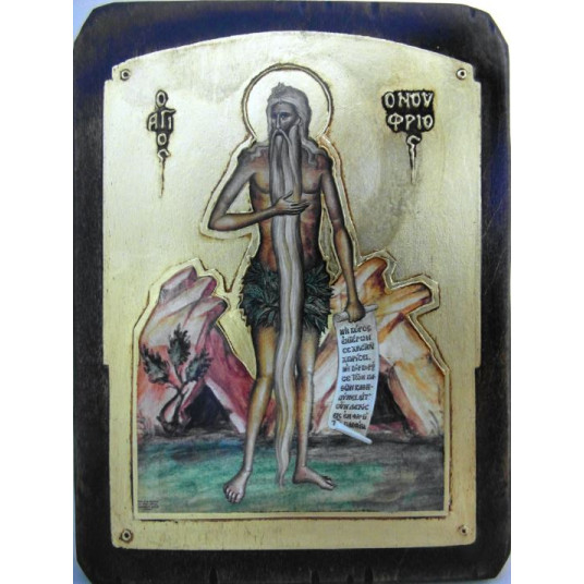 Άγιος Ονούφριος