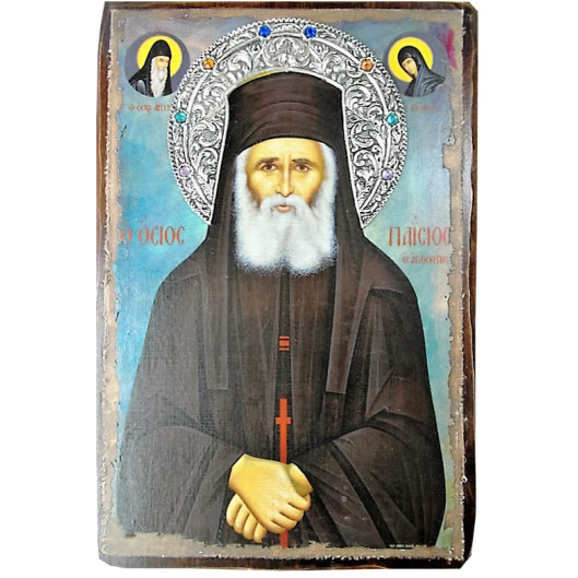 Άγιος Παΐσιος