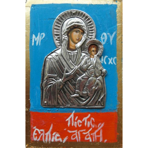 Παναγία