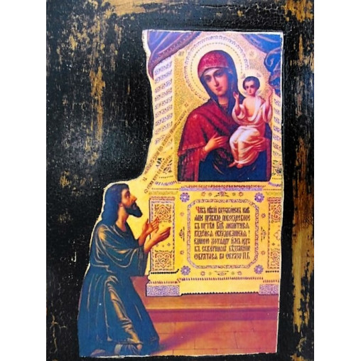 Παναγία