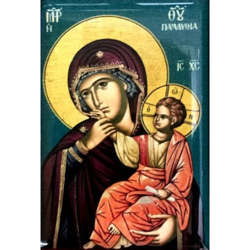 Παναγία Παραμυθία