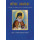 Βίοι Αγίων - Παρακλήσεις - Ακολουθίες