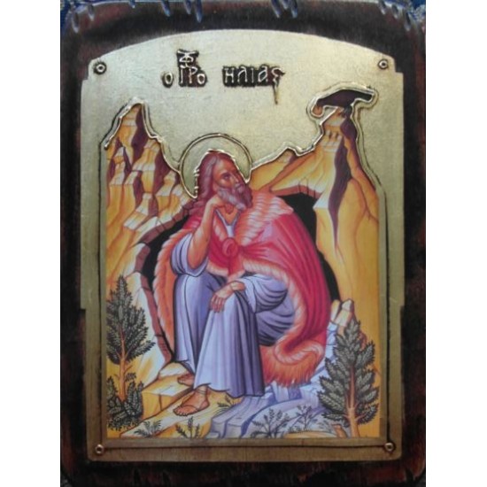 Προφήτης Ηλίας