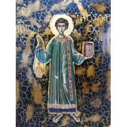 Άγιος Πρόχορος