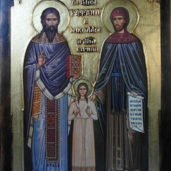 Άγιοι Ραφαήλ, Νικόλαος & Ειρήνη