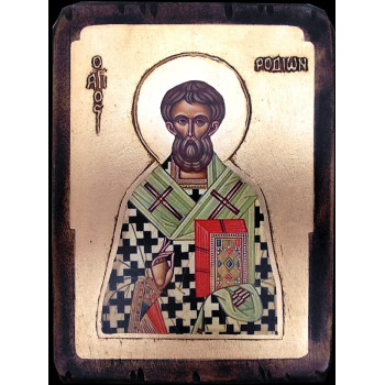 Άγιος Ροδίων