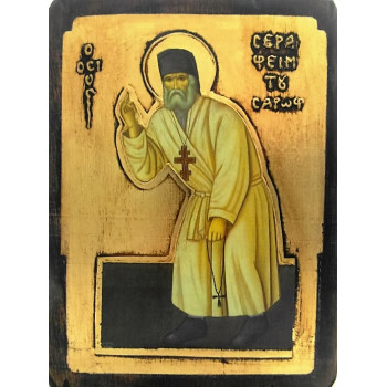 Άγιος Σεραφείμ του Σάρωφ