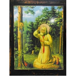 Άγιος Σεραφείμ του Σάρωφ