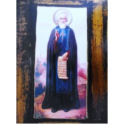 Άγιος Σέργιος του Ραντονέζ