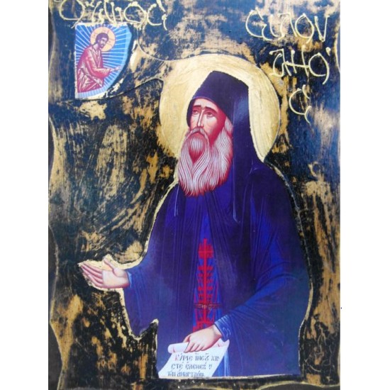 Άγιος Σιλουανός ο Αθωνίτης