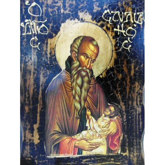 Άγιος Στυλιανός