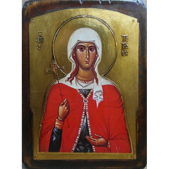 Αγία Τατιάνα