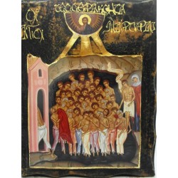 Οι Άγιοι Τεσσαράκοντα Μάρτυρες