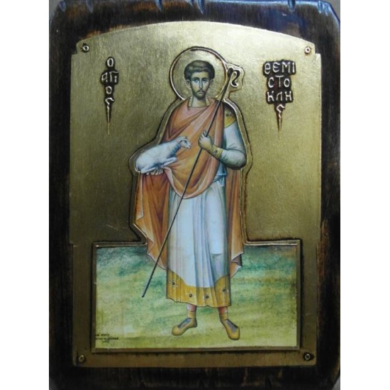 Άγιος Θεμιστοκλής