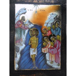 Η Βάπτιση του Κυρίου