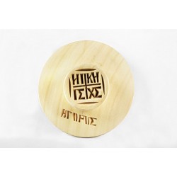 Σφραγίδα για πρόσφορο