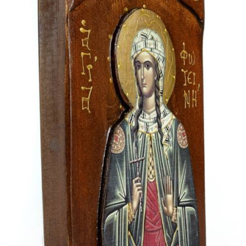 Αγία Φωτεινή