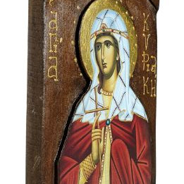 Αγία Κυριακή