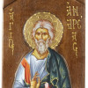 Άγιος Ανδρέας