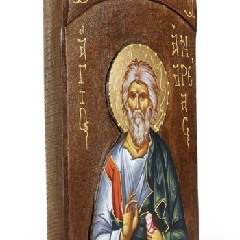 Άγιος Ανδρέας