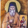 Άγιος Ευμένιος Σαριδάκης