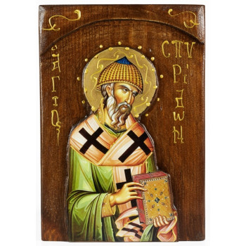 Άγιος Σπυρίδων