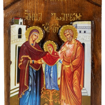 Άγιοι Ιωακείμ και Άννα