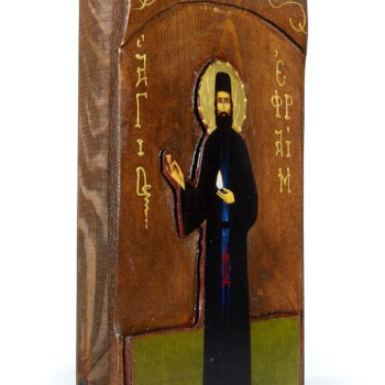 Άγιος Εφραίμ