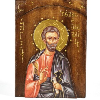 Άγιος Ιούδας Θαδδαίος