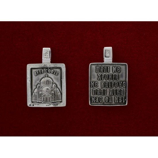 Αγιά Σοφιά 9251-A