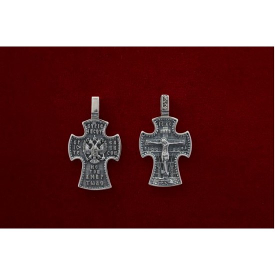 Δικέφαλος αετός 9264-A