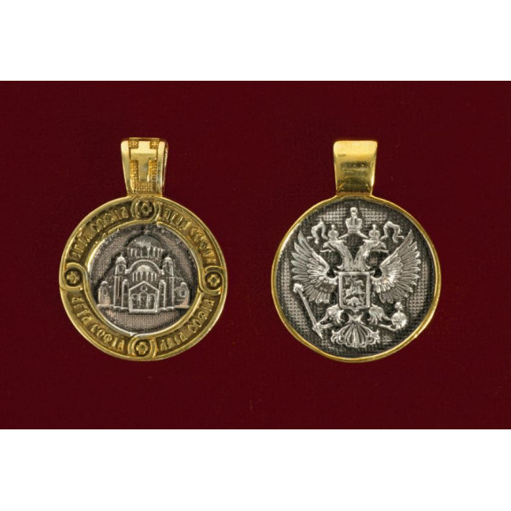 Δικέφαλος αετός 9260-X