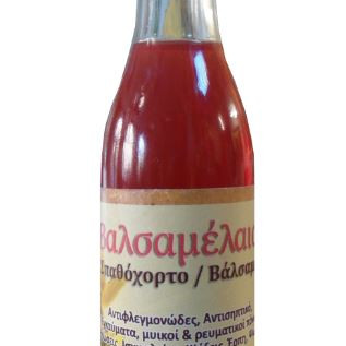 Βαλσαμέλαιο Ι.Μ. Αγίας Αναστασίας