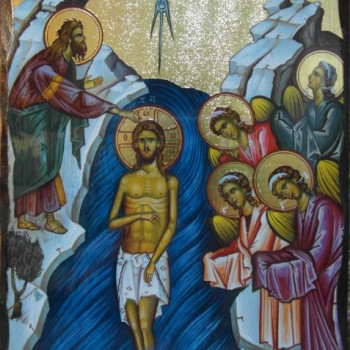 Η Βάπτιση του Κυρίου