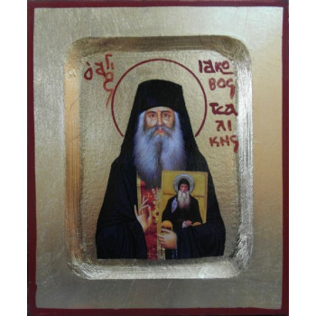 Άγιος Ιάκωβος Τσαλίκης