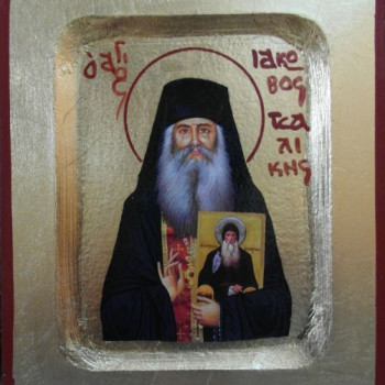 Άγιος Ιάκωβος Τσαλίκης