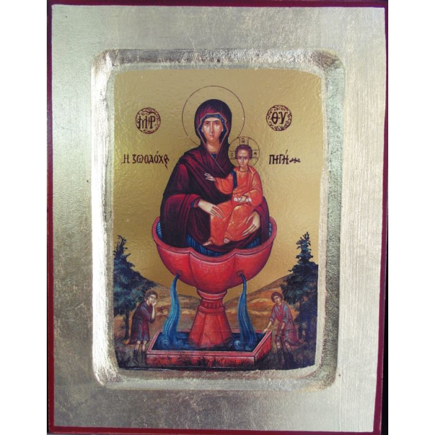 Ζωοδόχος Πηγή